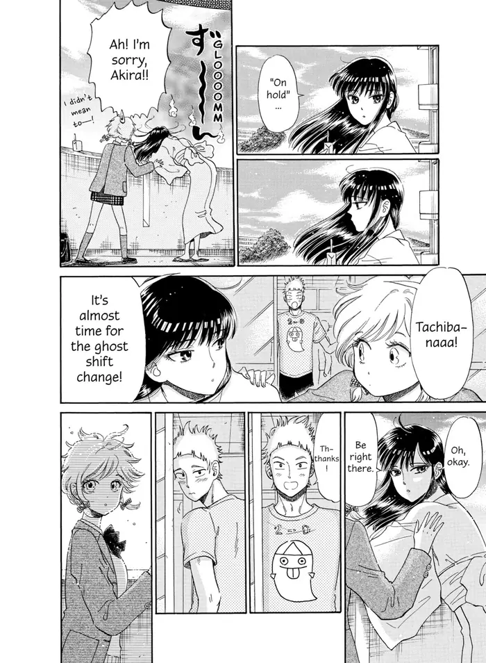 After the Rain - Chapter 34 - Page 14