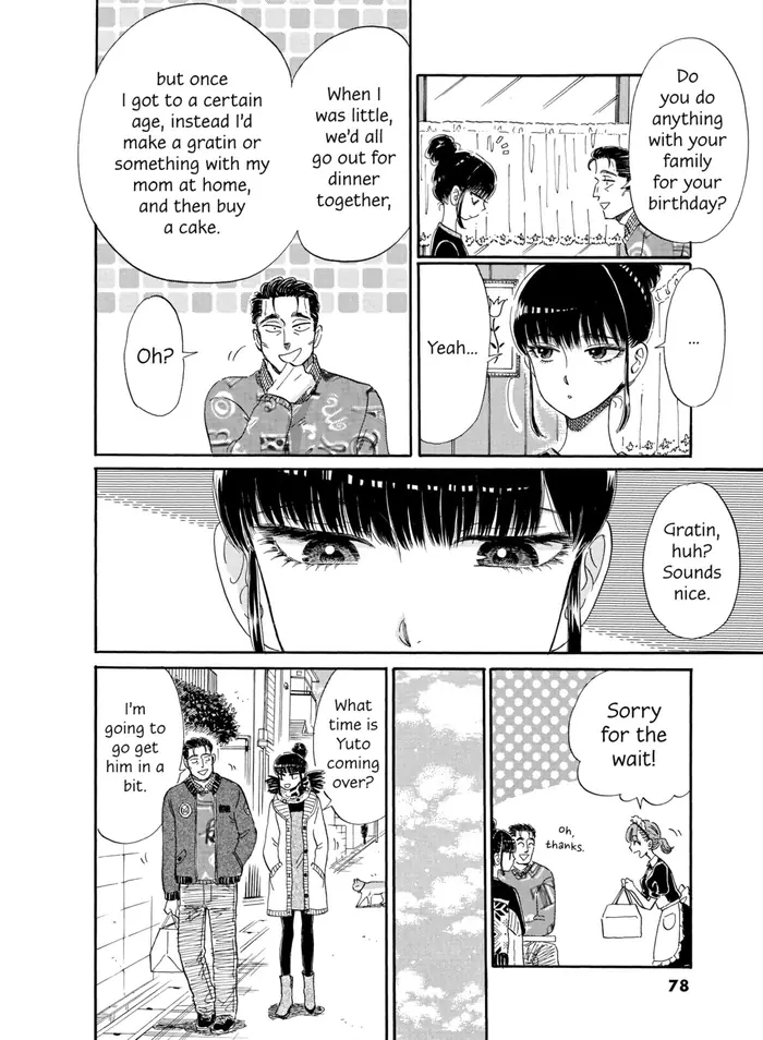 After the Rain - Chapter 52 - Page 12
