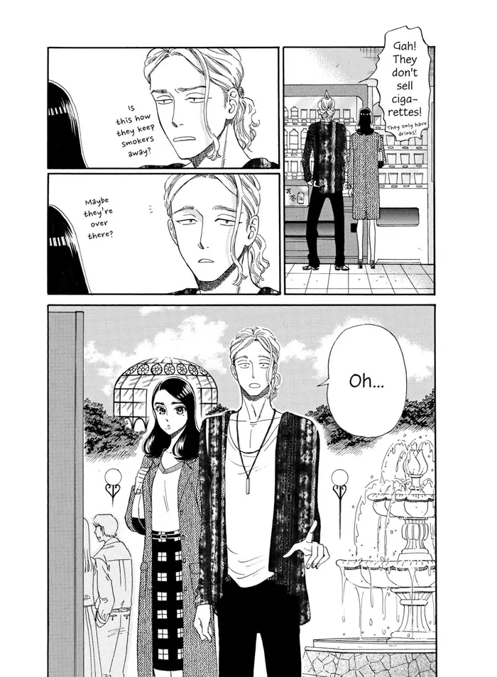After the Rain - Chapter 35 - Page 17