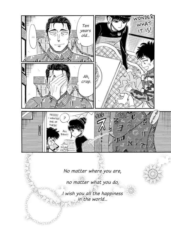 After the Rain - Chapter 52 - Page 18