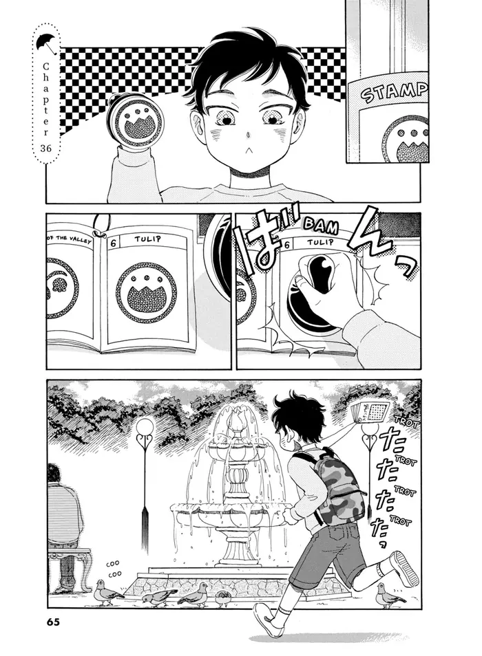 After the Rain - Chapter 36 - Page 1
