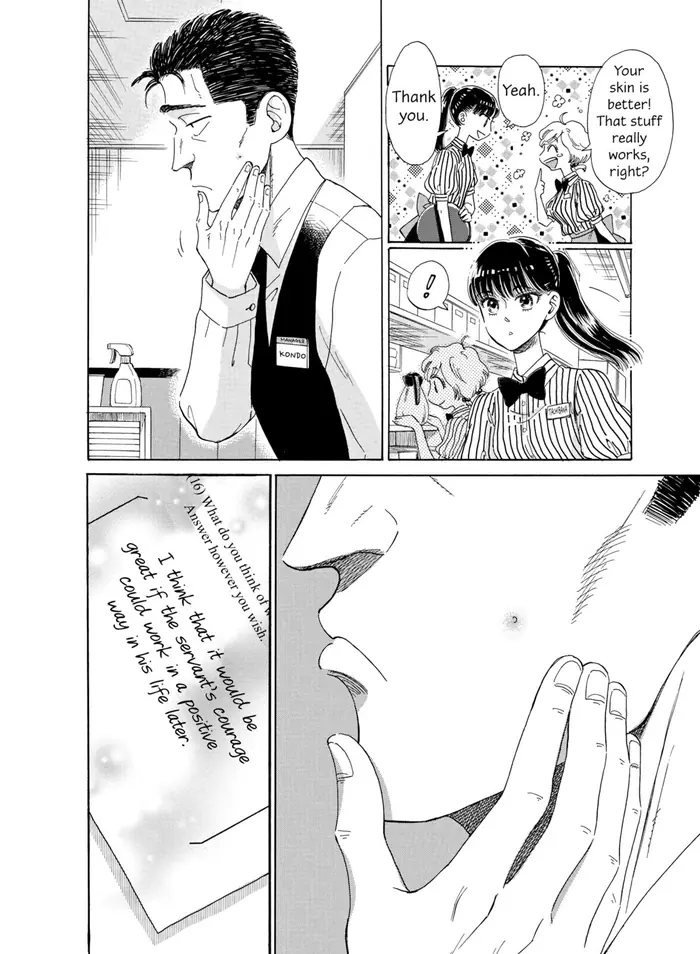 After the Rain - Chapter 21 - Page 18