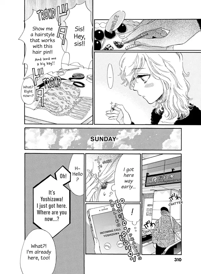 After the Rain - Chapter 64 - Page 6