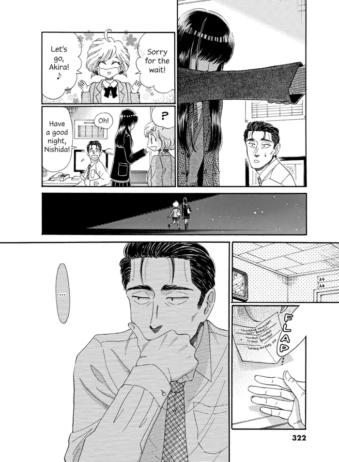 After the Rain - Chapter 48 - Page 18
