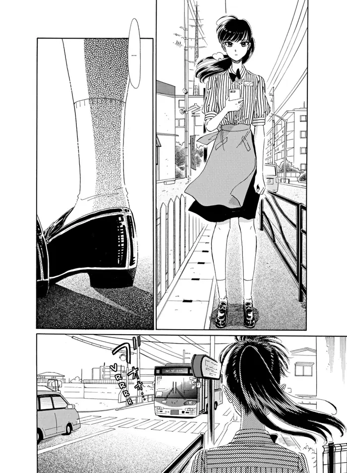 After the Rain - Chapter 71 - Page 33
