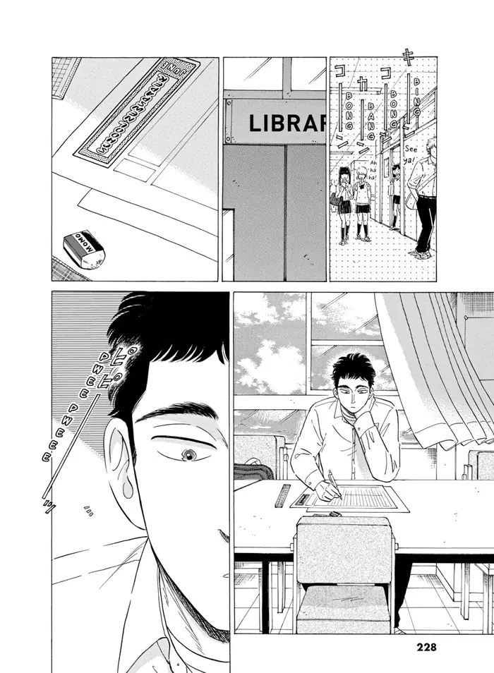 After the Rain - Chapter 76 - Page 5