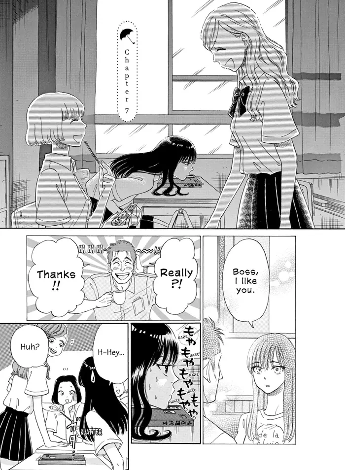 After the Rain - Chapter 7 - Page 1