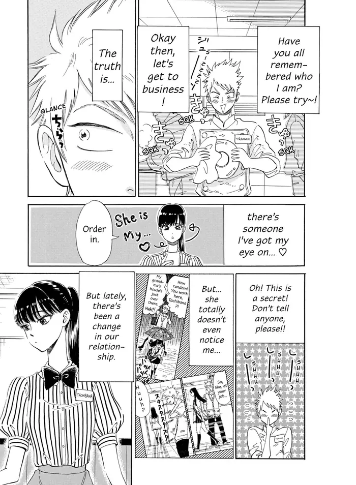 After the Rain - Chapter 15 - Page 3