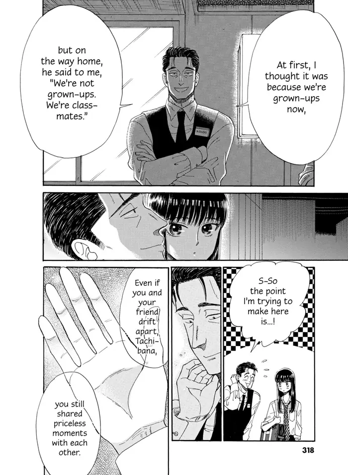 After the Rain - Chapter 32 - Page 14