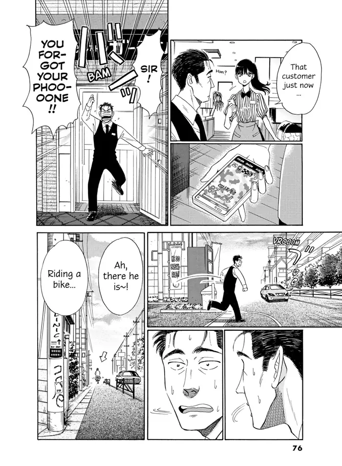 After the Rain - Chapter 4 - Page 8