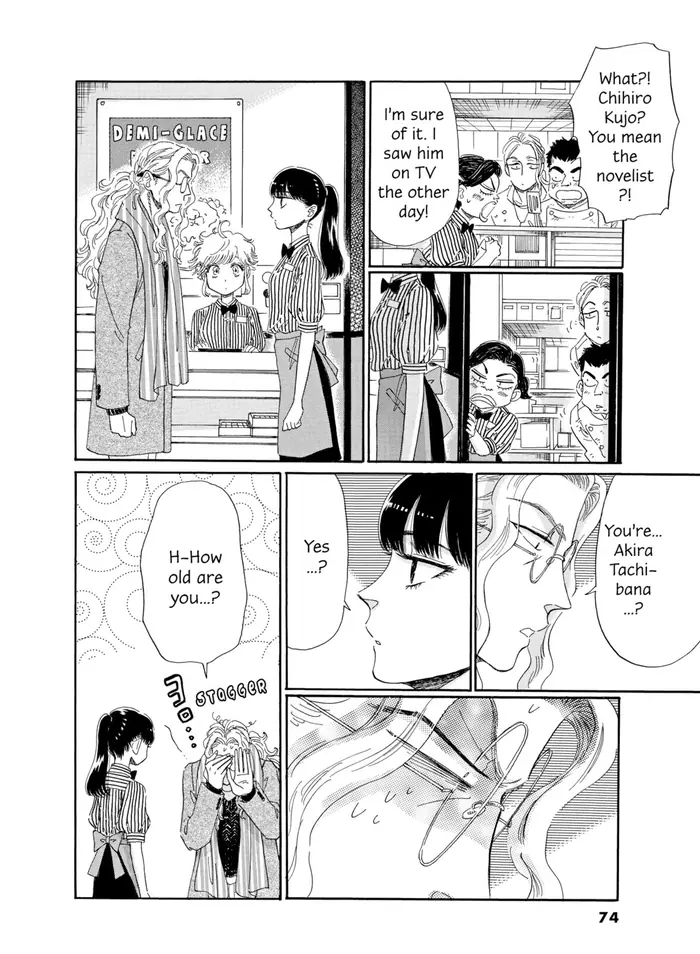 After the Rain - Chapter 68 - Page 13