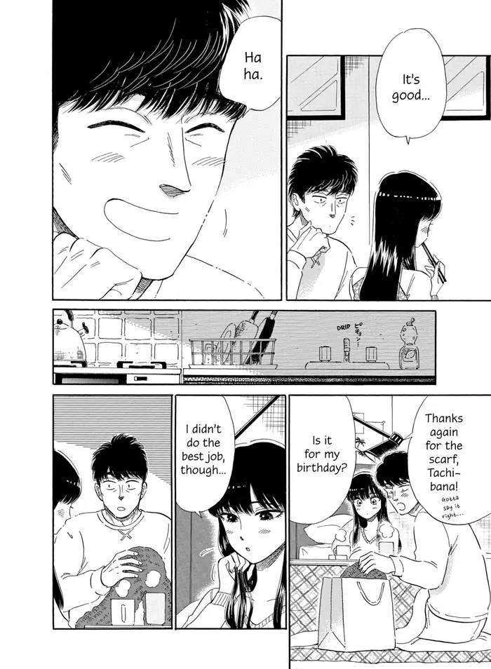 After the Rain - Chapter 78 - Page 6