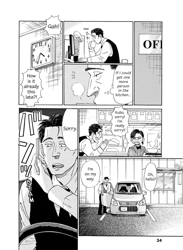 After the Rain - Chapter 2 - Page 4