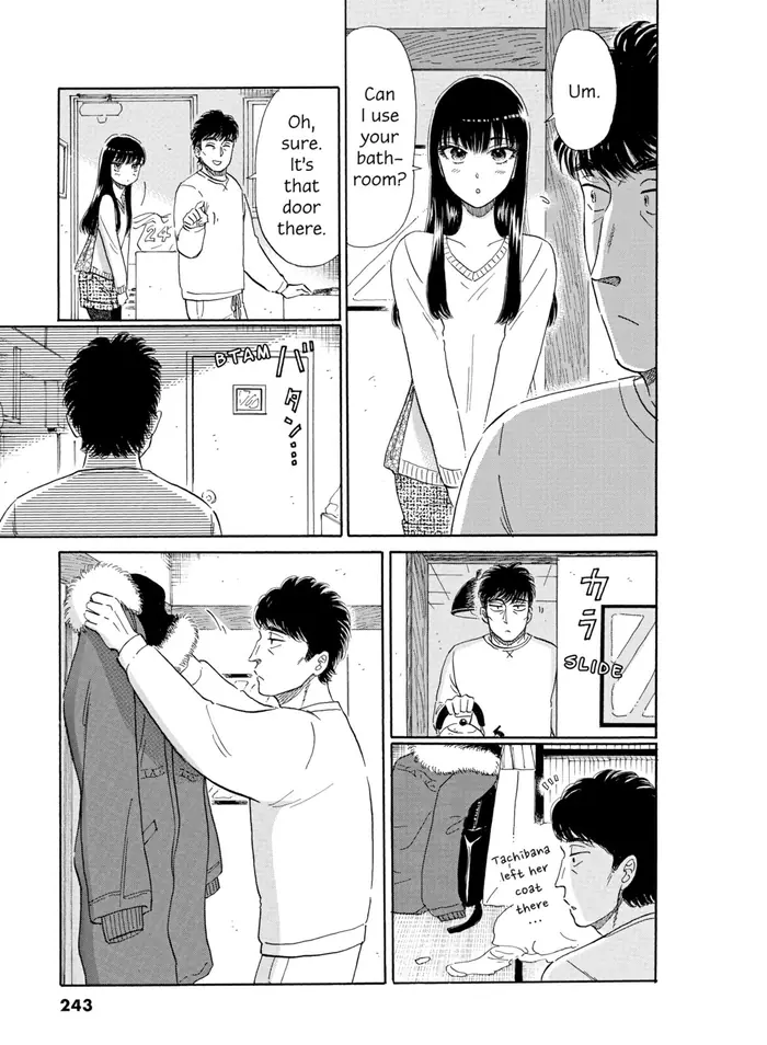 After the Rain - Chapter 76 - Page 20