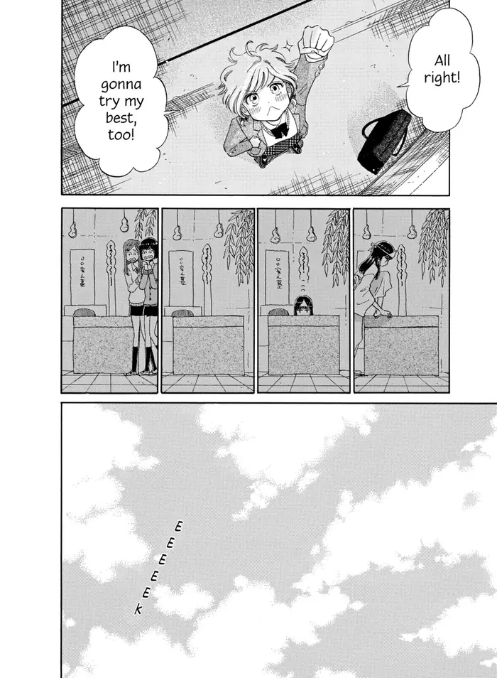 After the Rain - Chapter 34 - Page 18