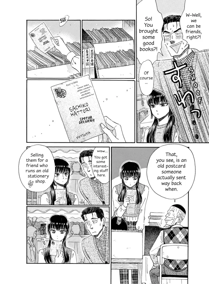 After the Rain - Chapter 38 - Page 4