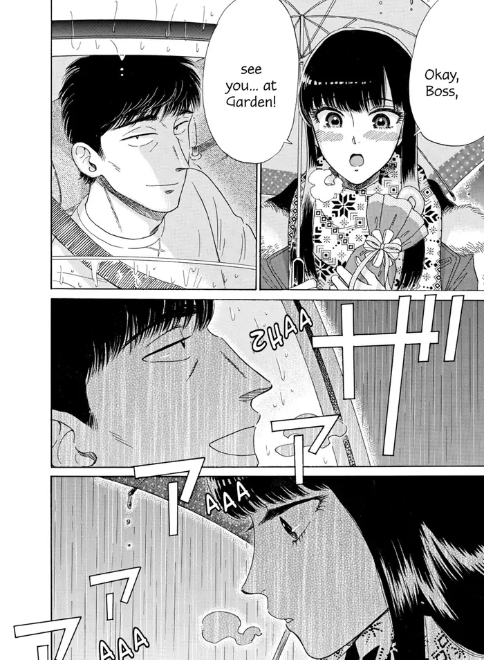 After the Rain - Chapter 81 - Page 10