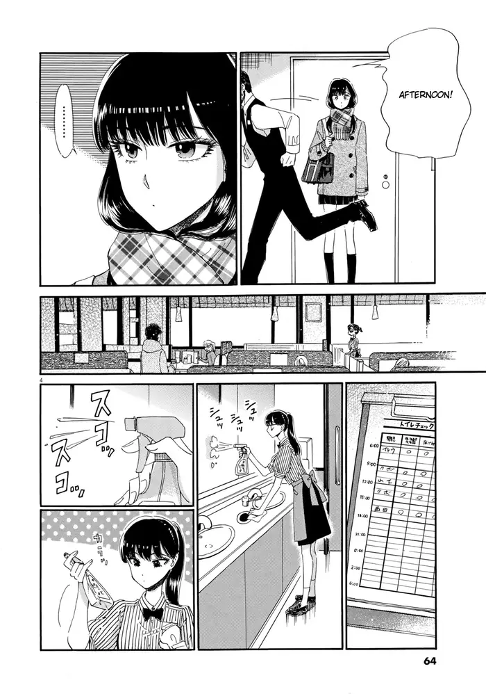 After the Rain - Chapter 60.1 - Page 4