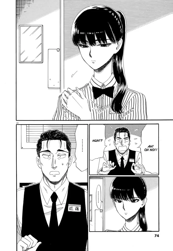 After the Rain - Chapter 60.1 - Page 14