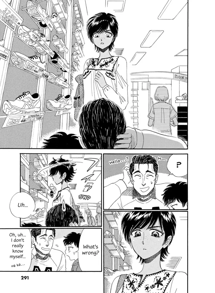 After the Rain - Chapter 47 - Page 5