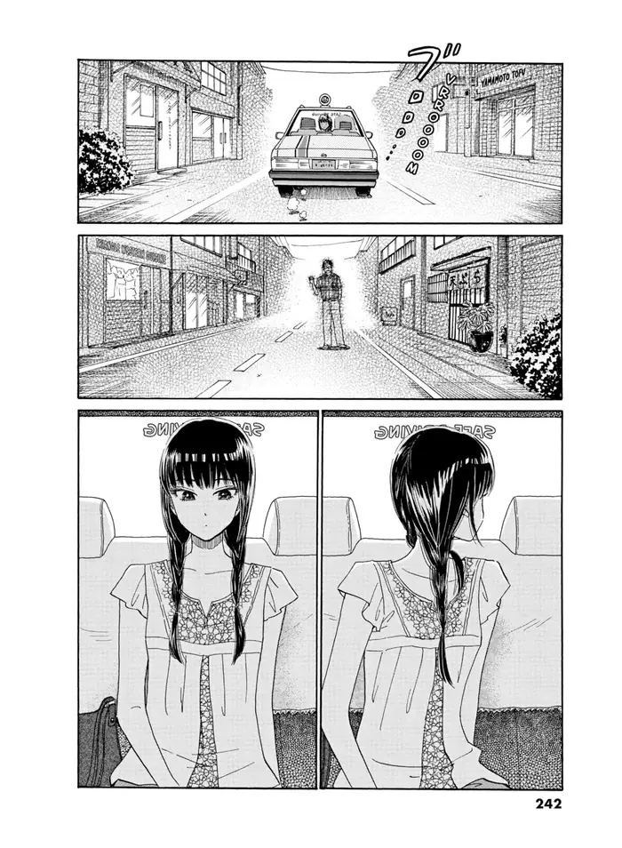 After the Rain - Chapter 28 - Page 16