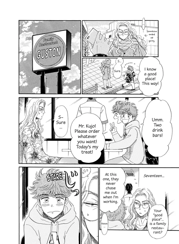 After the Rain - Chapter 70 - Page 4