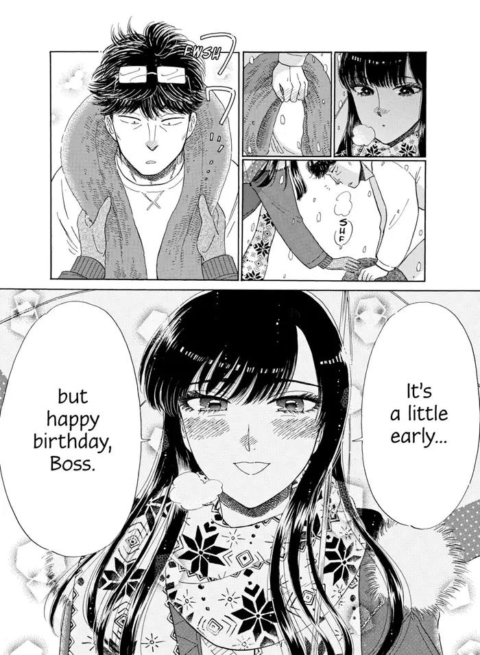 After the Rain - Chapter 74 - Page 14