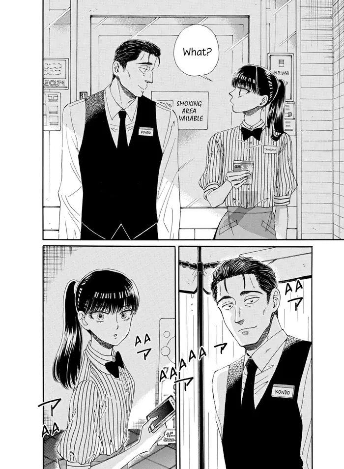 After the Rain - Chapter 46 - Page 14