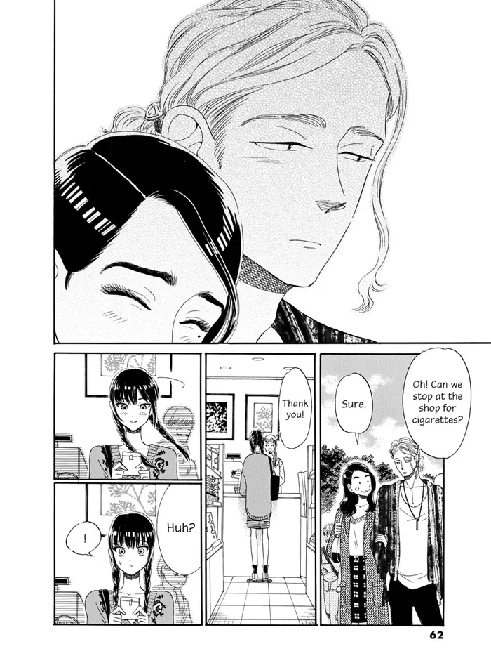 After the Rain - Chapter 35 - Page 16