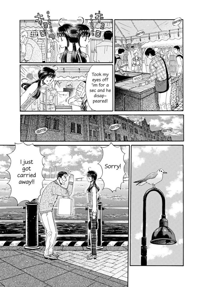 After the Rain - Chapter 38 - Page 9