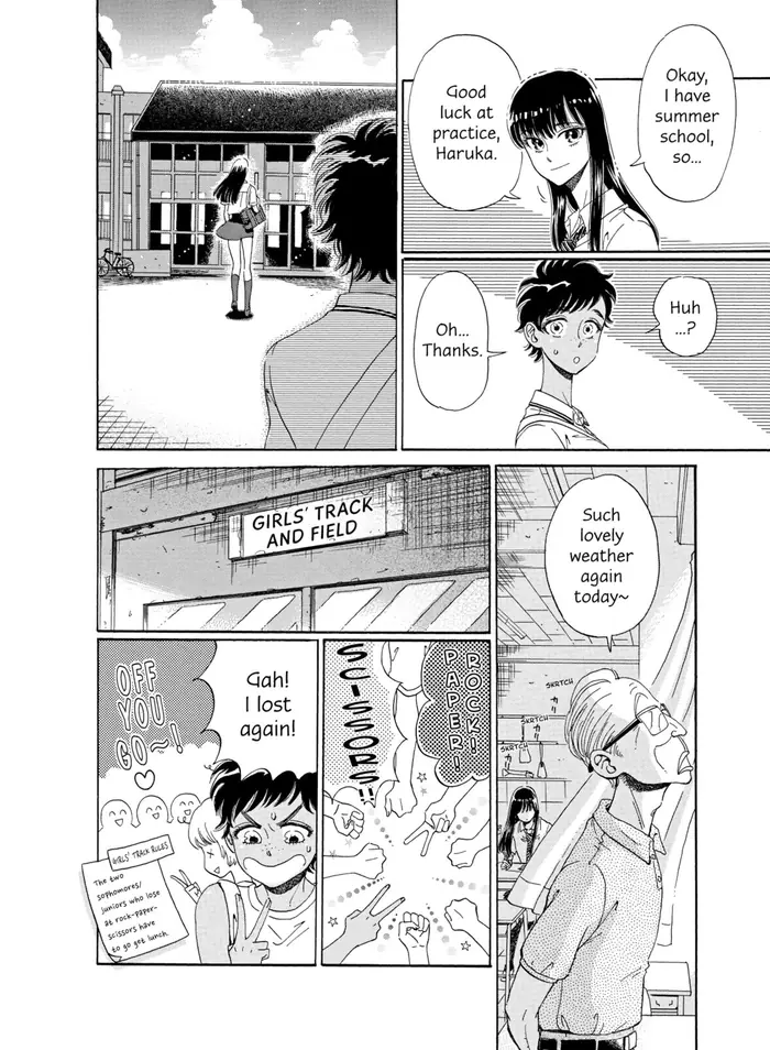 After the Rain - Chapter 20 - Page 14