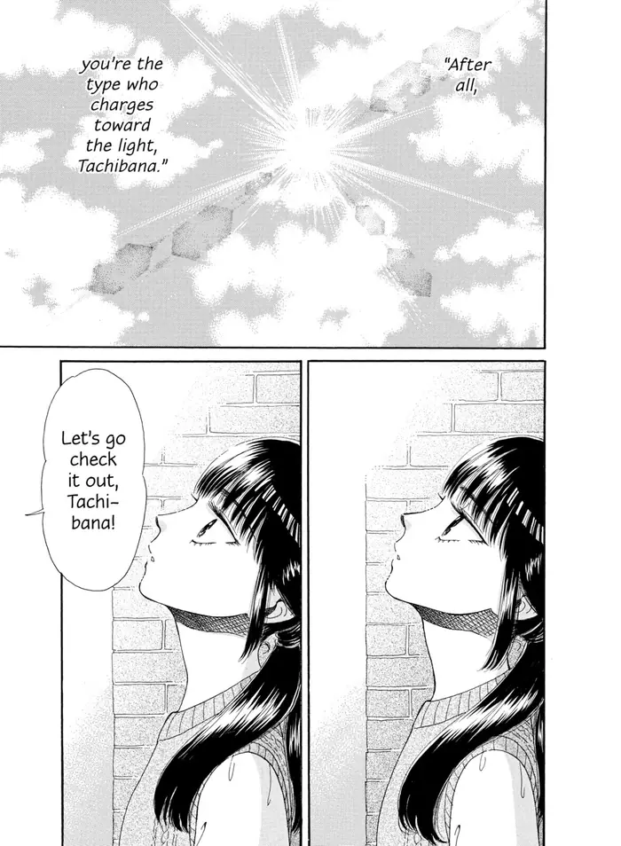 After the Rain - Chapter 37 - Page 17