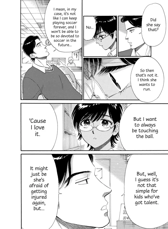After the Rain - Chapter 55 - Page 14