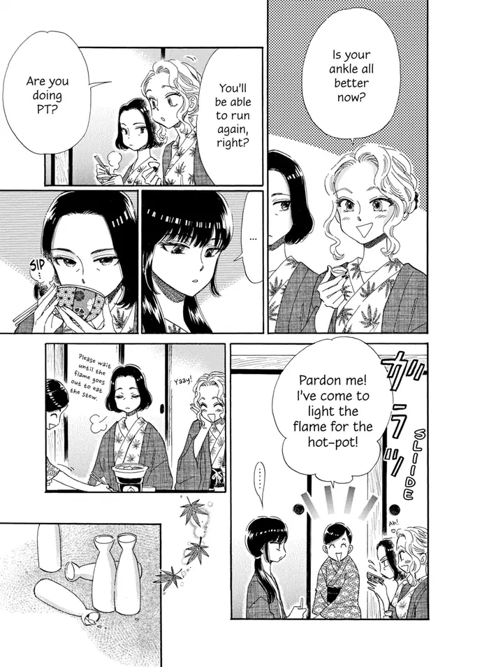 After the Rain - Chapter 50 - Page 14