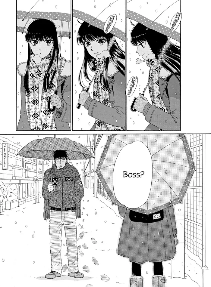 After the Rain - Chapter 79 - Page 14