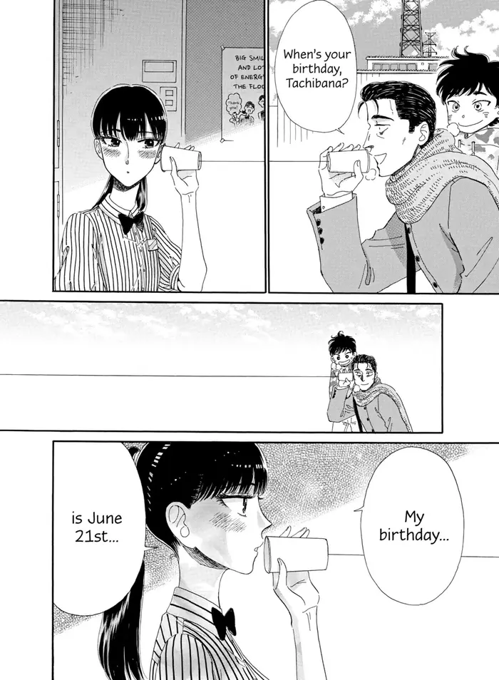 After the Rain - Chapter 69 - Page 10
