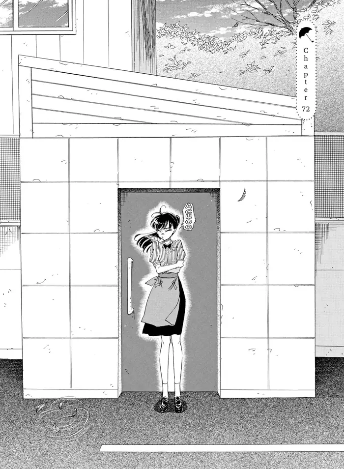 After the Rain - Chapter 71 - Page 21