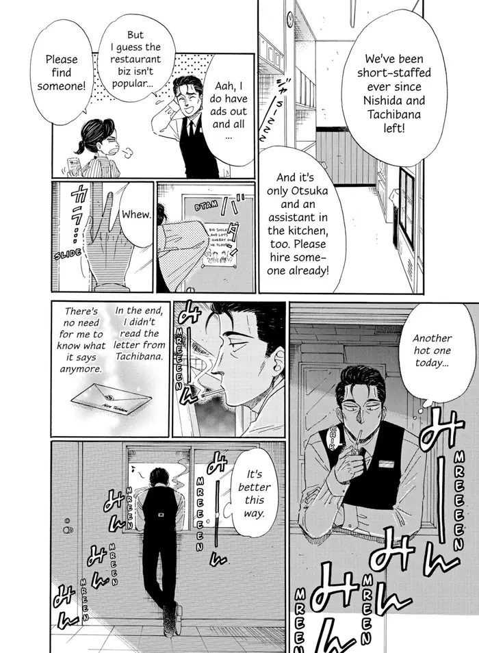 After the Rain - Chapter 82 - Page 19