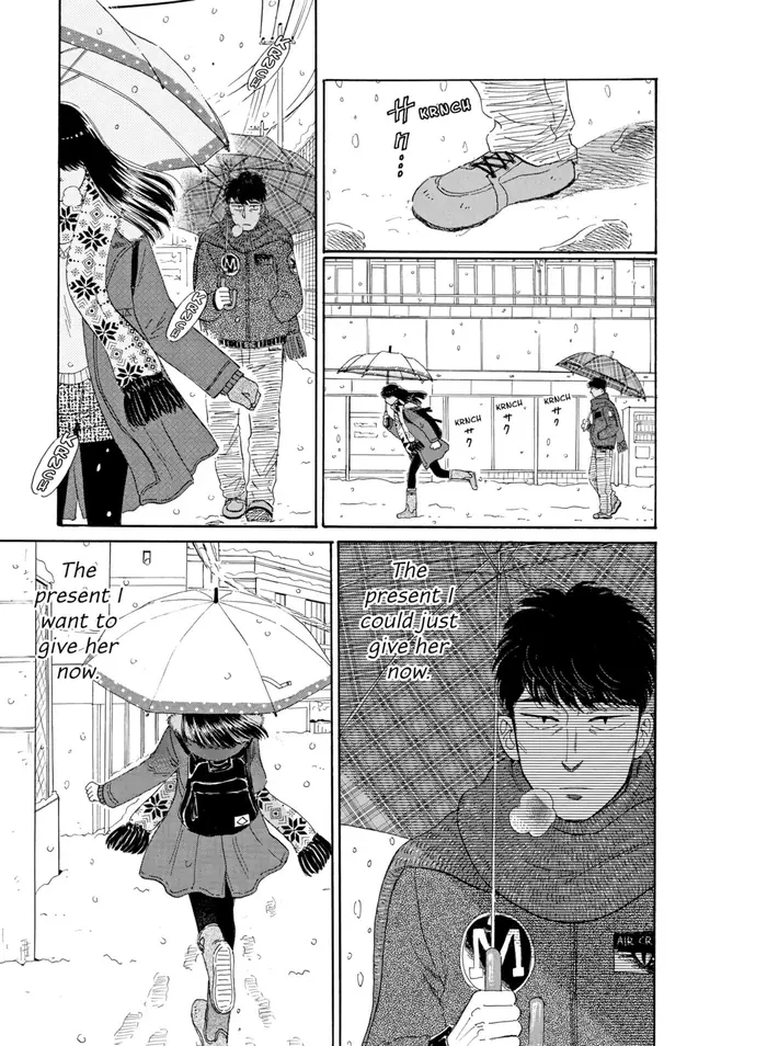 After the Rain - Chapter 79 - Page 11