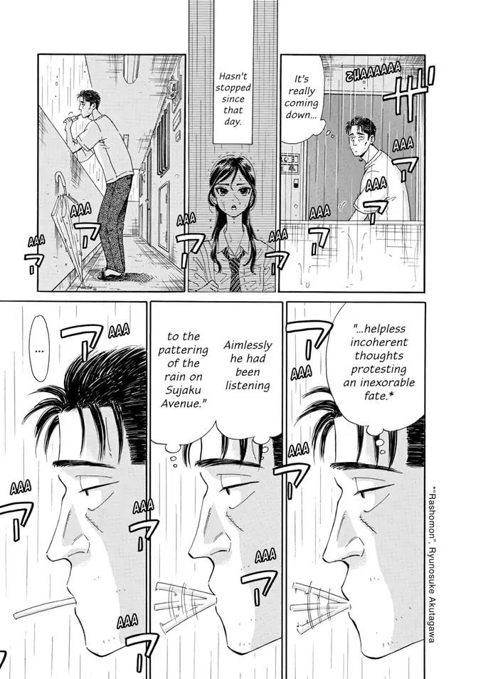After the Rain - Chapter 9 - Page 7