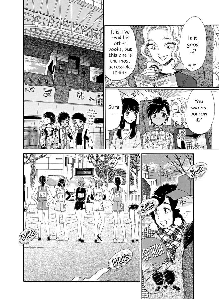 After the Rain - Chapter 65 - Page 4