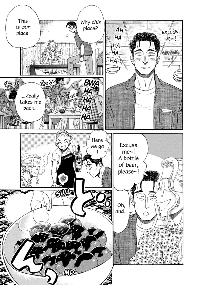 After the Rain - Chapter 31 - Page 5