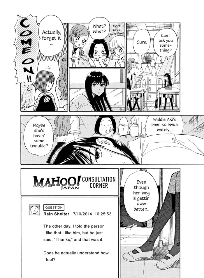 After the Rain - Chapter 7 - Page 2