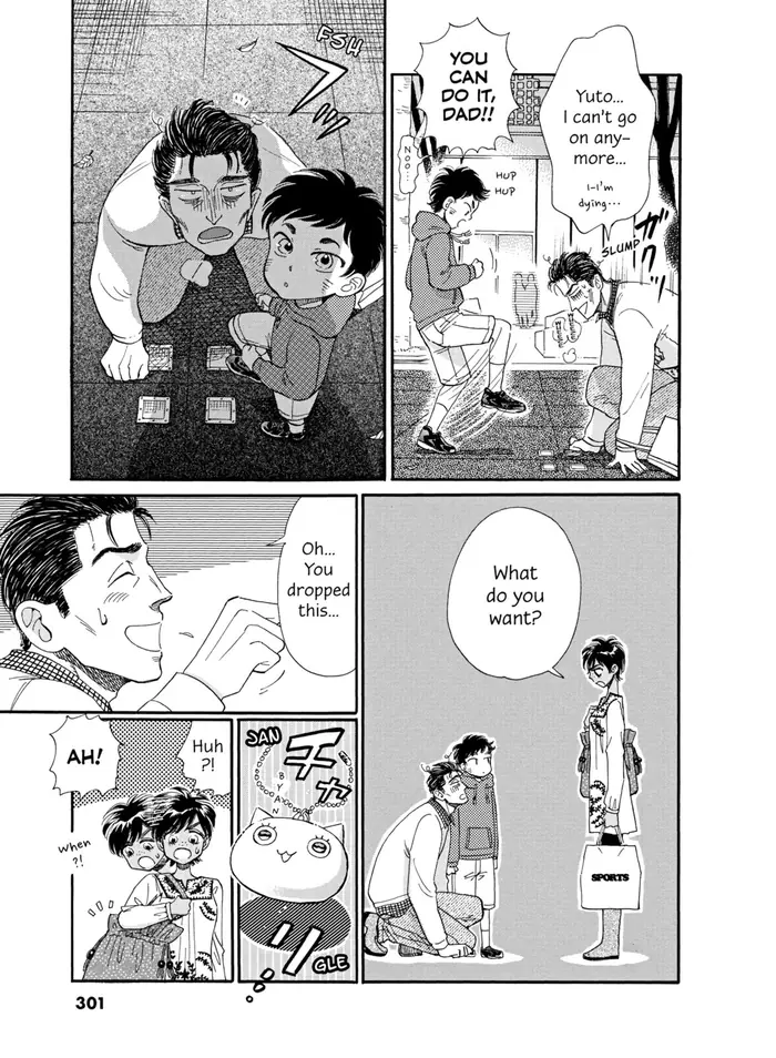 After the Rain - Chapter 47 - Page 15