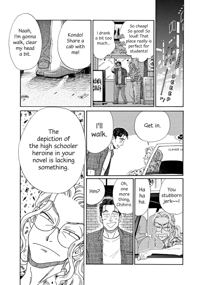After the Rain - Chapter 31 - Page 15