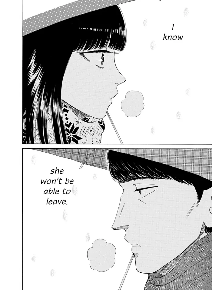 After the Rain - Chapter 79 - Page 17