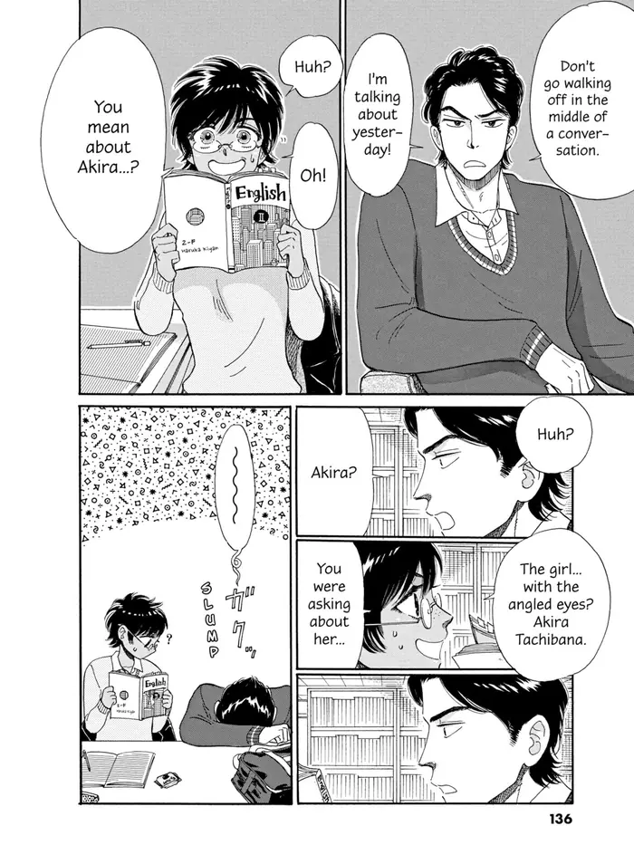 After the Rain - Chapter 55 - Page 12