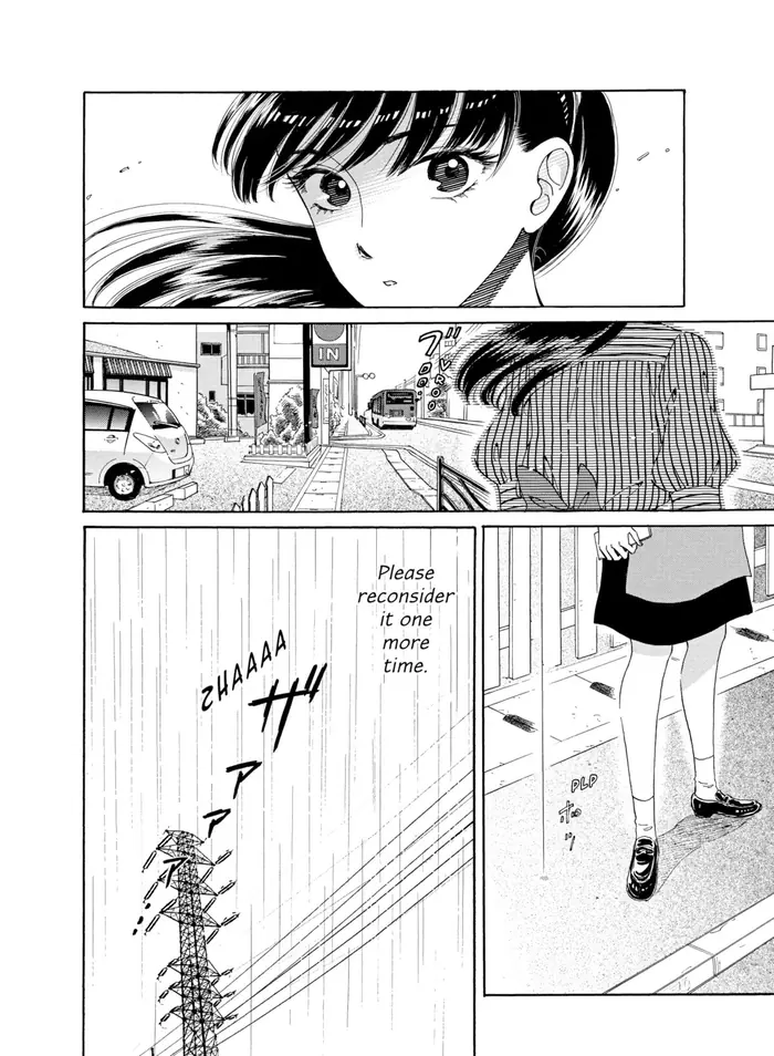 After the Rain - Chapter 71 - Page 37