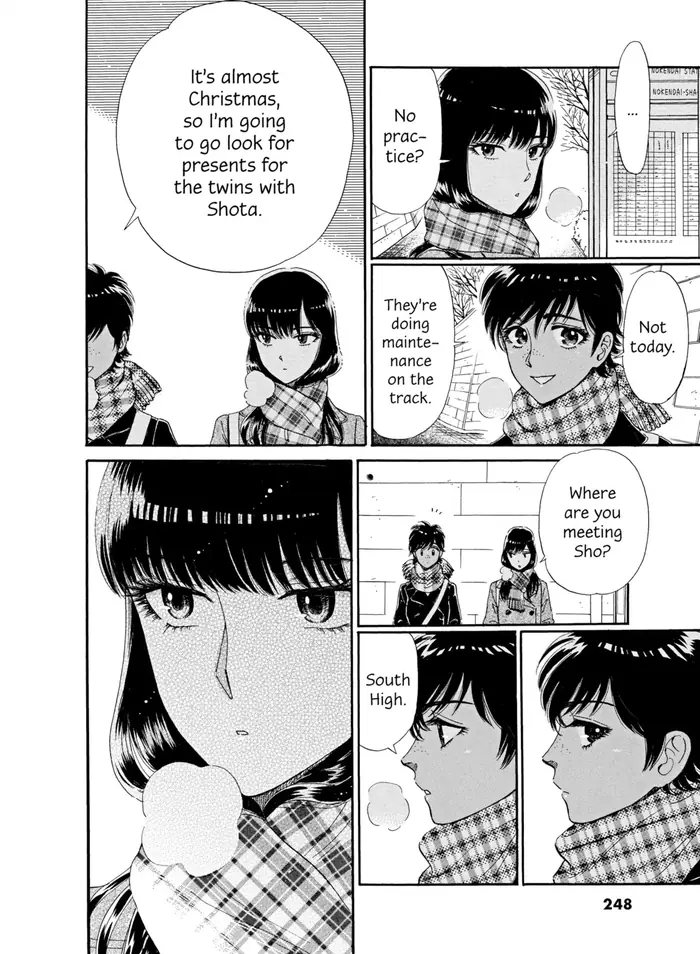 After the Rain - Chapter 61 - Page 4