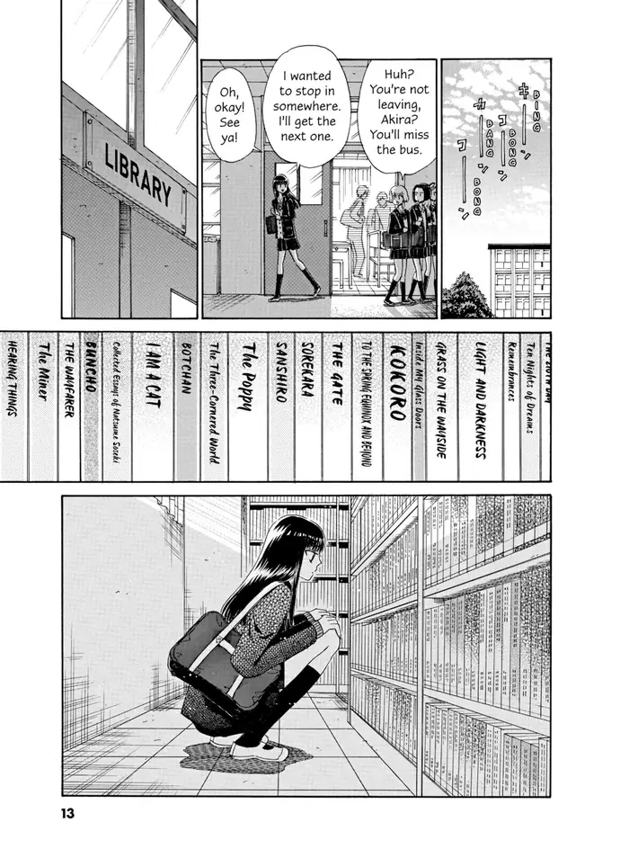 After the Rain - Chapter 33 - Page 8